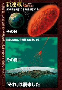 Chapter 1 Color Page