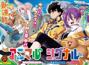Chapter1LeadColorPage.webp