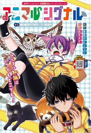 Chapter2ColorPage.jpeg