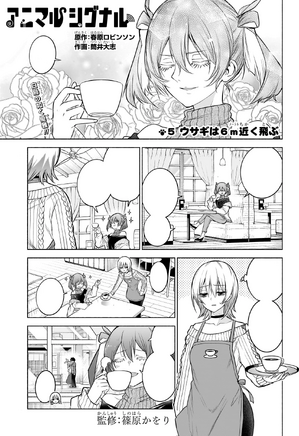 Chapter5Intro.webp