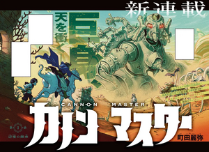 Chapter1LeadColorPage.webp