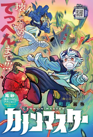 Chapter2Color.webp