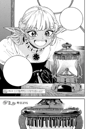 Chapter2Intro.webp