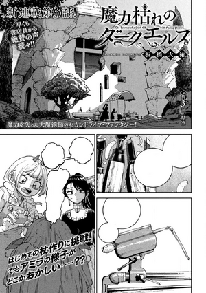 Chapter3Intro.webp