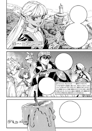 Chapter4Intro.webp