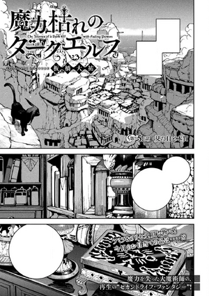 Chapter5Intro.webp