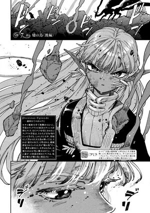 Chapter7Intro.jpeg