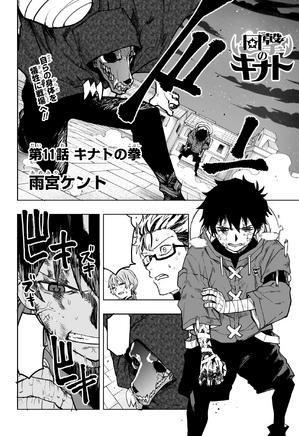 Chapter11Intro.webp