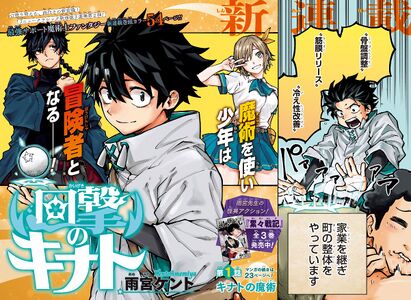 Chapter 1 Lead Color Page