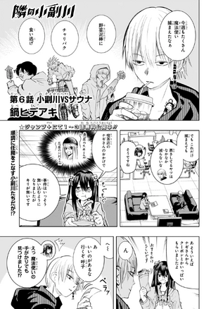 Chapter6P1.webp