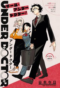 Chapter 10 Color Page