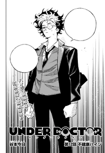 Chapter 12 Intro Page