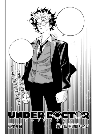 Chapter12Intro.webp