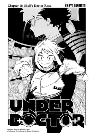 Chapter16Intro.webp