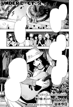 Chapter17Intro.webp