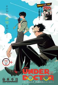 Chapter 19 Intro Page