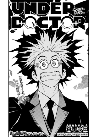 Chapter23Intro.webp