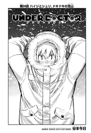 Chapter24Intro.webp