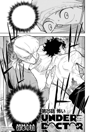 Chapter25Intro.webp