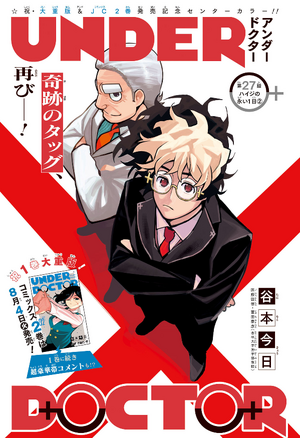 Chapter27Color.png