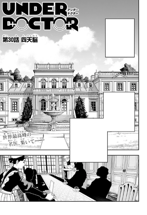 Chapter30Intro.webp
