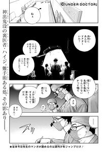 Chapter 8 Intro Page