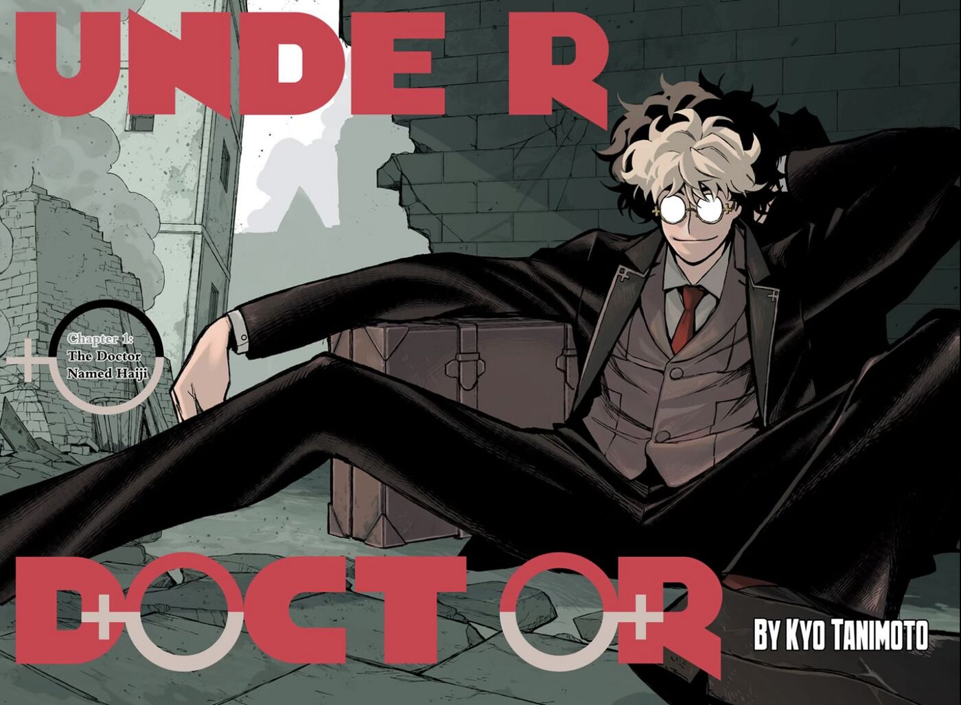 Under Doctor Wiki cover