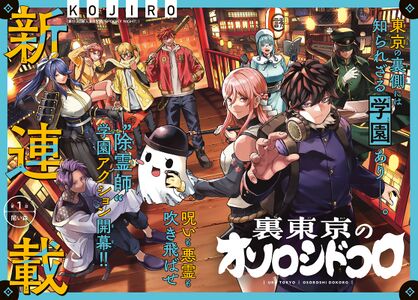 Chapter 1 Lead Color Page