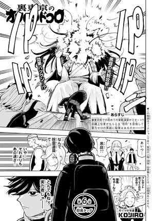 Chapter6Intro.jpg